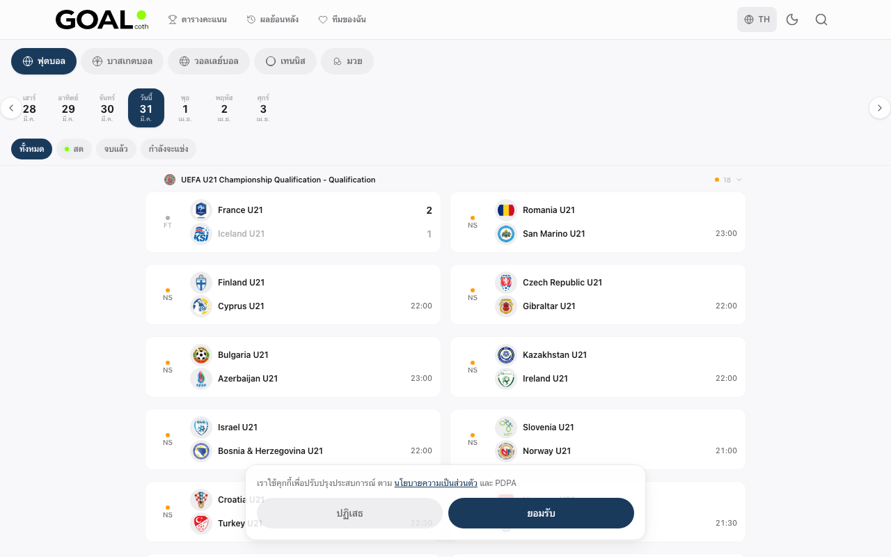 Goal.co.th