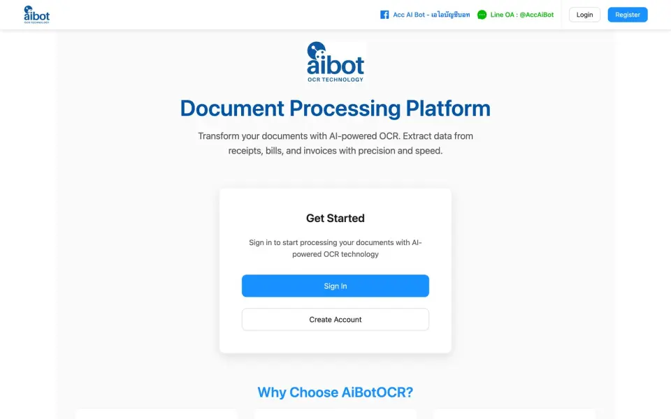 AIBotOCR: AI อ่านใบเสร็จและใบกำกับภาษี